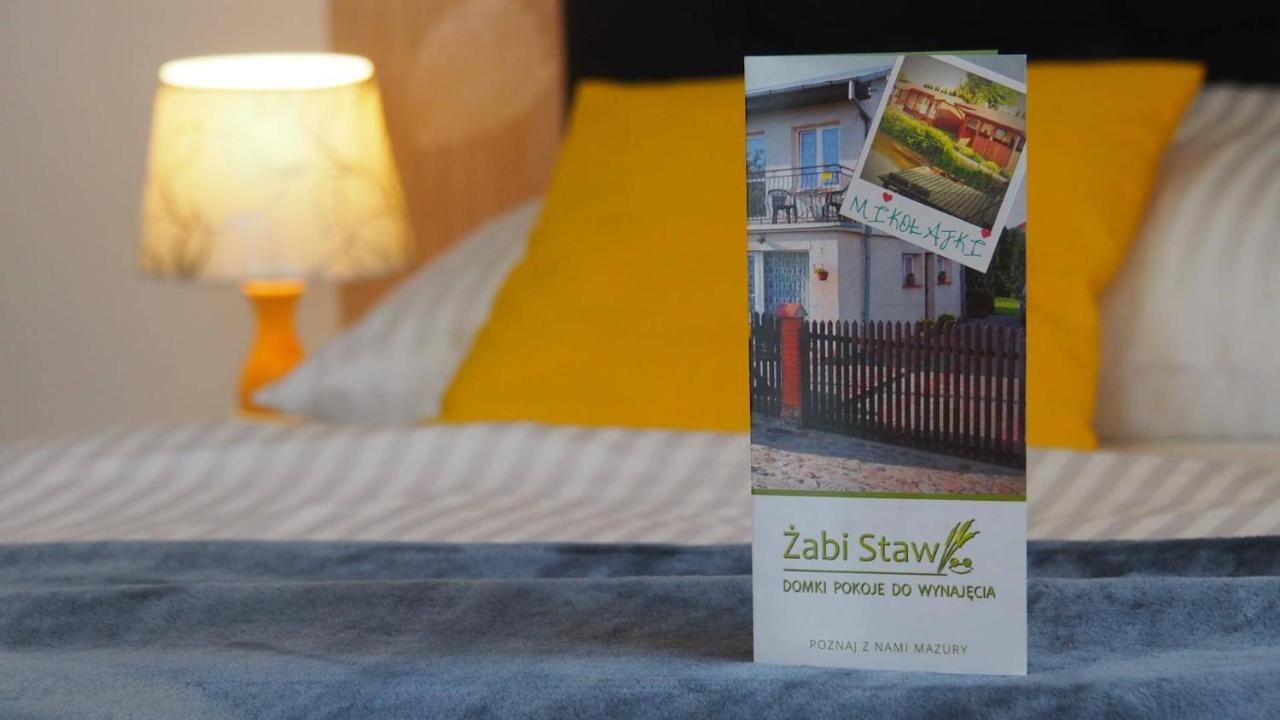 Pokoje Żabi Staw Mikołajki 外观 照片